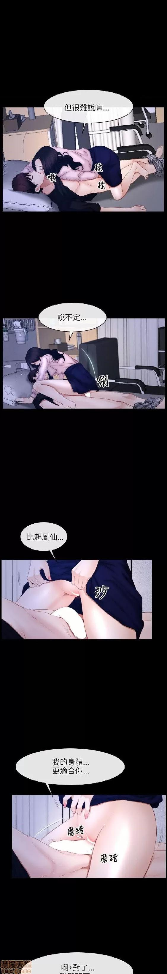 初恋物语 初恋物语 41-50.zip 第127页