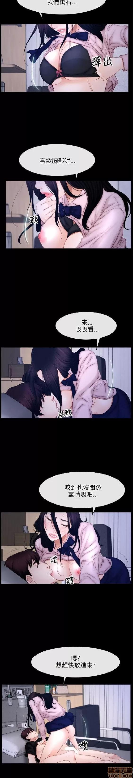 初恋物语 初恋物语 41-50.zip 第128页