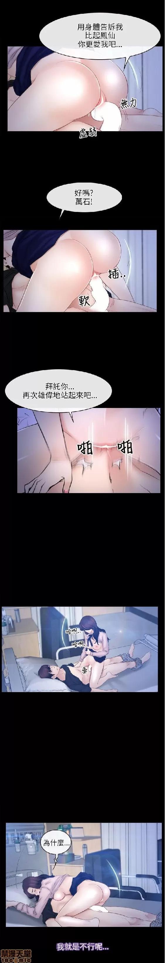 初恋物语 初恋物语 41-50.zip 第130页