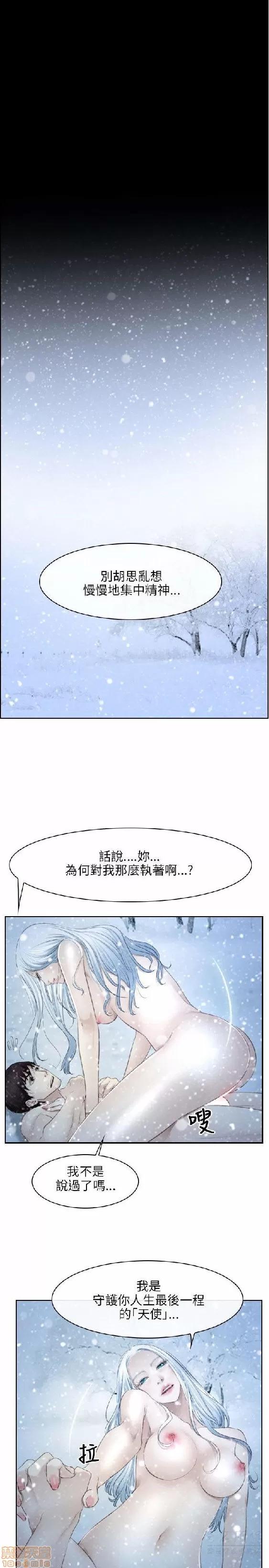 初恋物语 初恋物语 41-50.zip 第131页