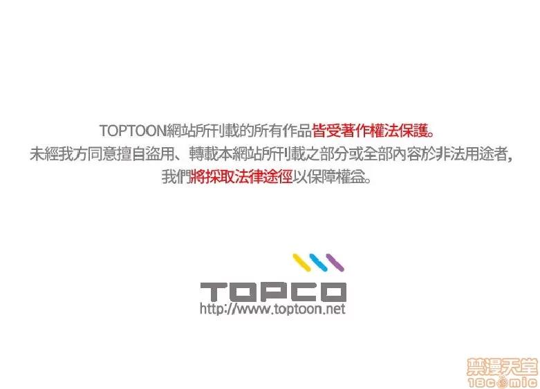 初恋物语 初恋物语 41-50.zip 第133页