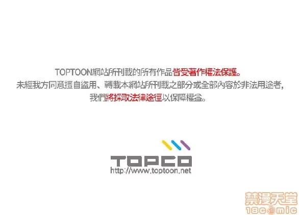 初恋物语 初恋物语 41-50.zip 第134页