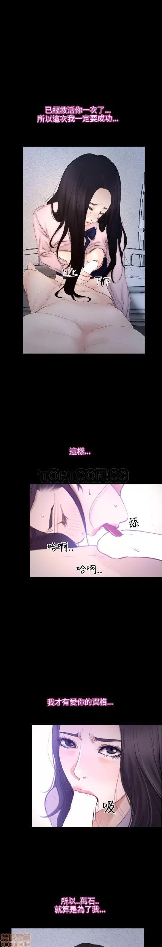 初恋物语 初恋物语 41-50.zip 第138页