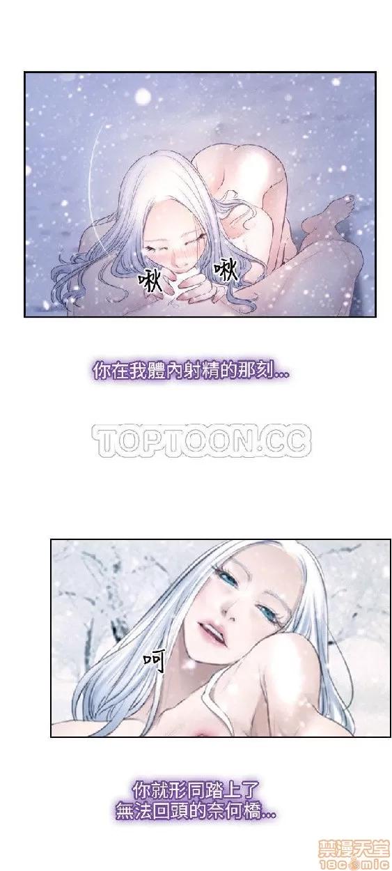 初恋物语 初恋物语 41-50.zip 第143页