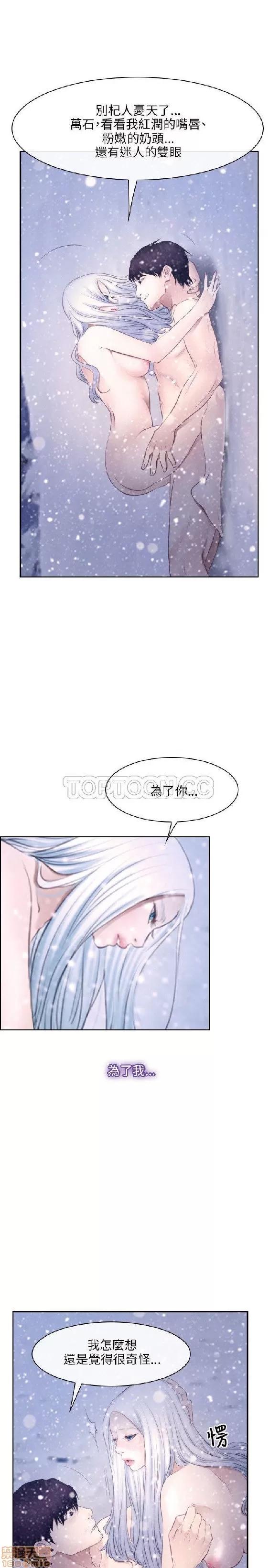 初恋物语 初恋物语 41-50.zip 第147页