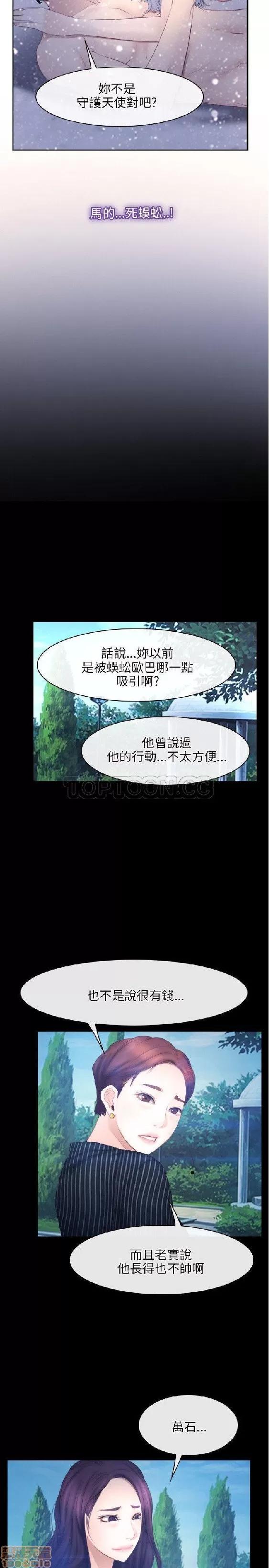初恋物语 初恋物语 41-50.zip 第148页