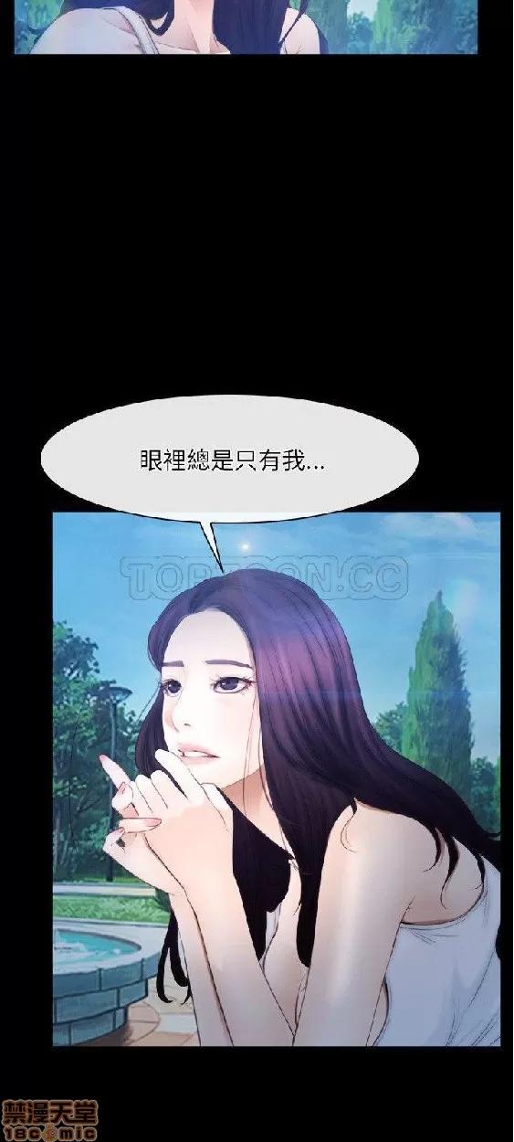 初恋物语 初恋物语 41-50.zip 第149页