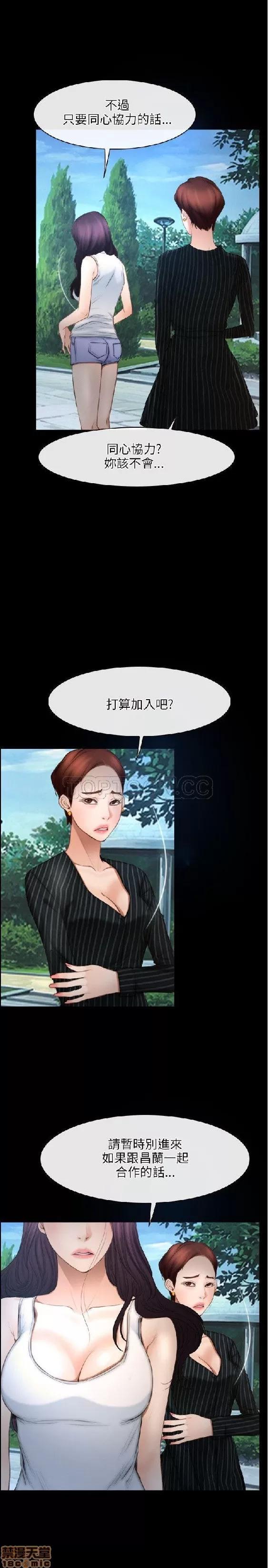 初恋物语 初恋物语 41-50.zip 第154页