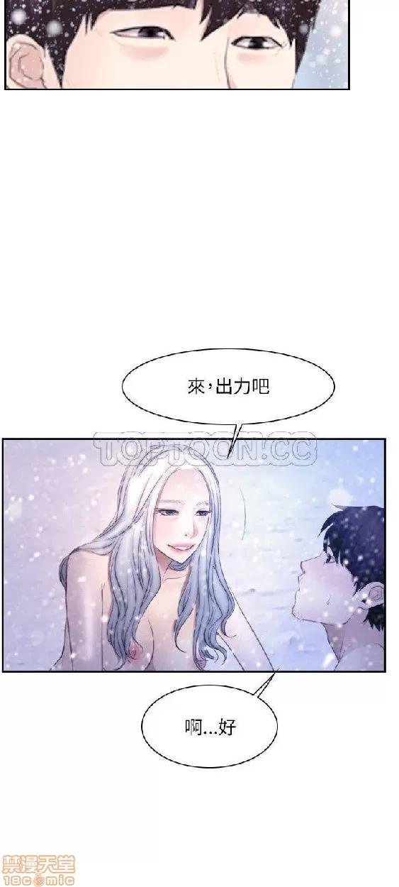 初恋物语 初恋物语 41-50.zip 第158页