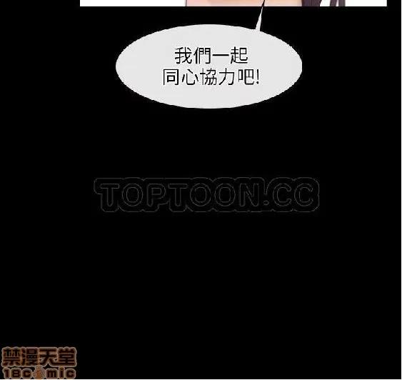初恋物语 初恋物语 41-50.zip 第163页