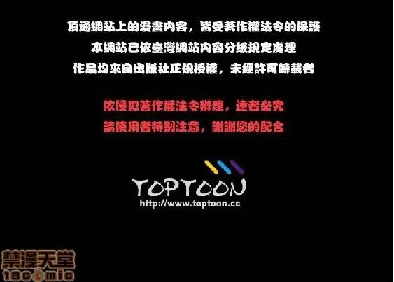 初恋物语 初恋物语 41-50.zip 第164页