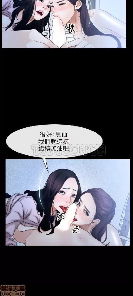 初恋物语 初恋物语 41-50.zip 第170页