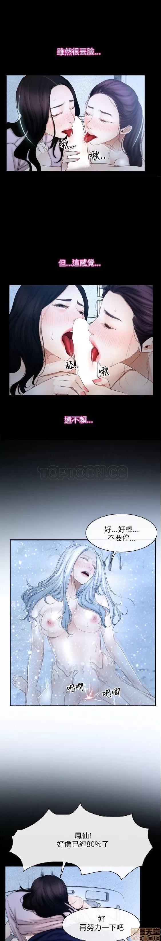 初恋物语 初恋物语 41-50.zip 第171页