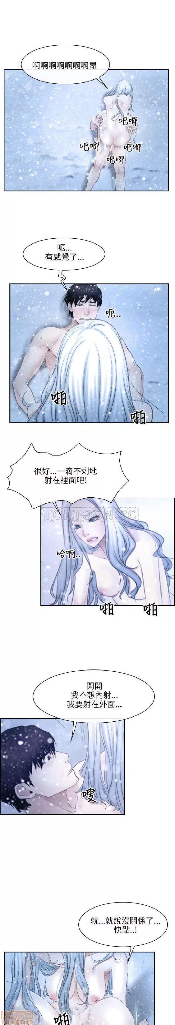 初恋物语 初恋物语 41-50.zip 第177页