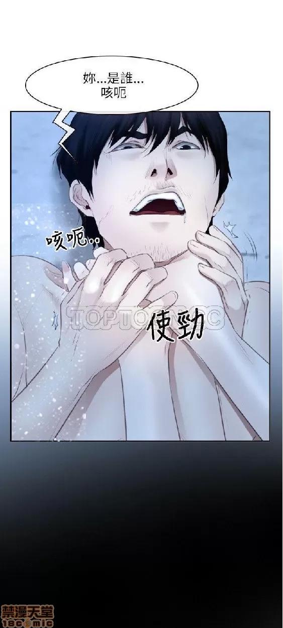 初恋物语 初恋物语 41-50.zip 第179页