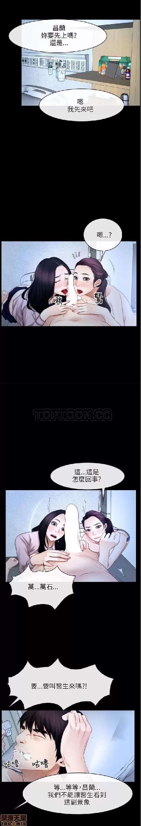 初恋物语 初恋物语 41-50.zip 第180页