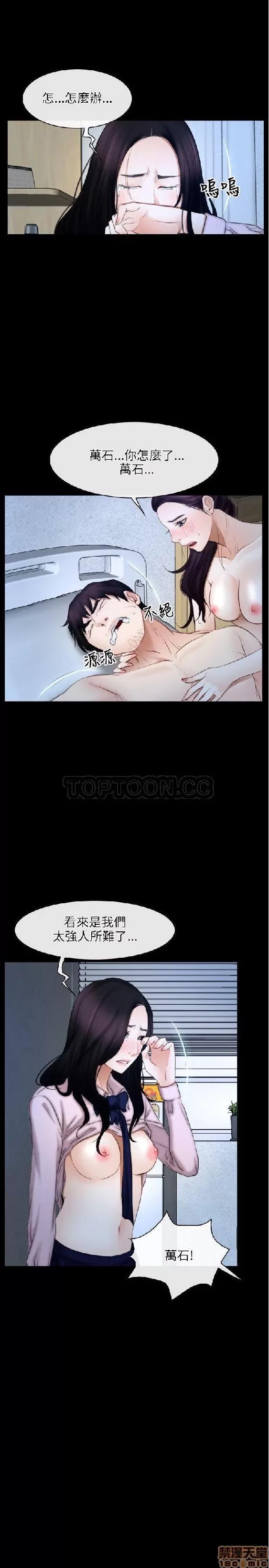 初恋物语 初恋物语 41-50.zip 第181页