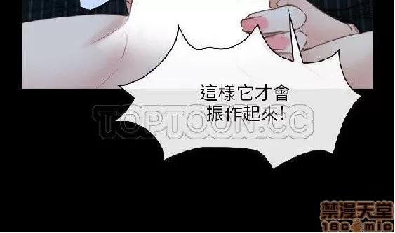 初恋物语 初恋物语 41-50.zip 第188页