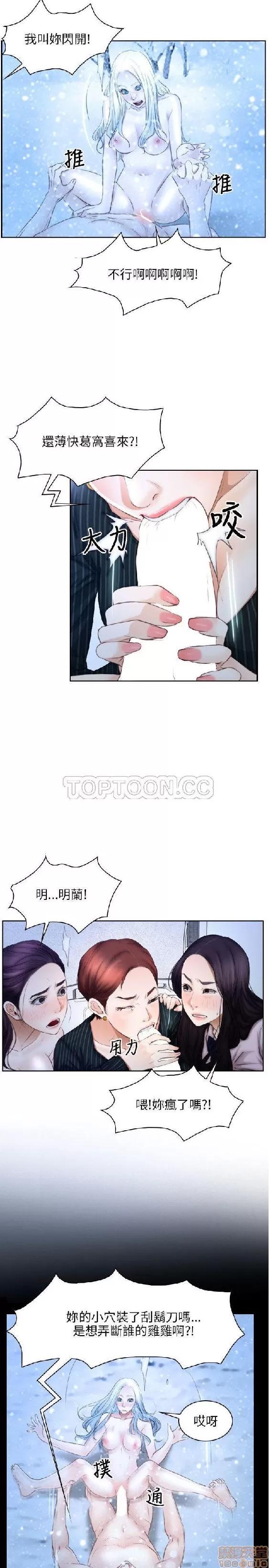 初恋物语 初恋物语 41-50.zip 第190页