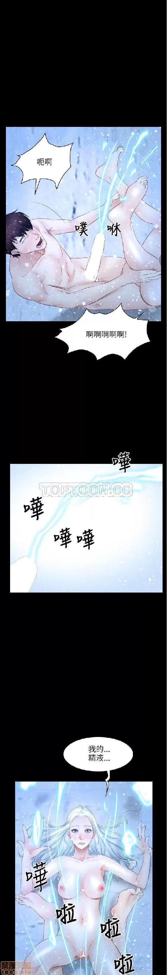 初恋物语 初恋物语 41-50.zip 第192页