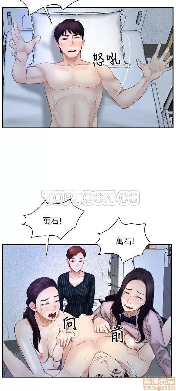 初恋物语 初恋物语 41-50.zip 第197页