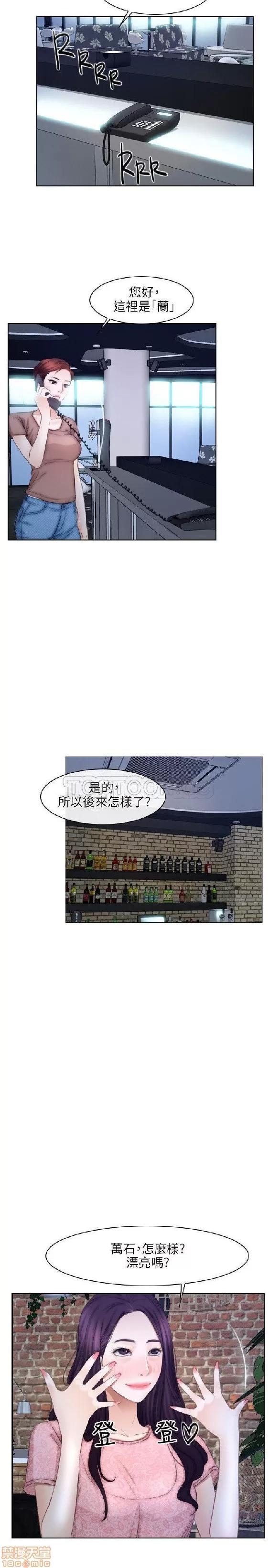 初恋物语 初恋物语 41-50.zip 第211页