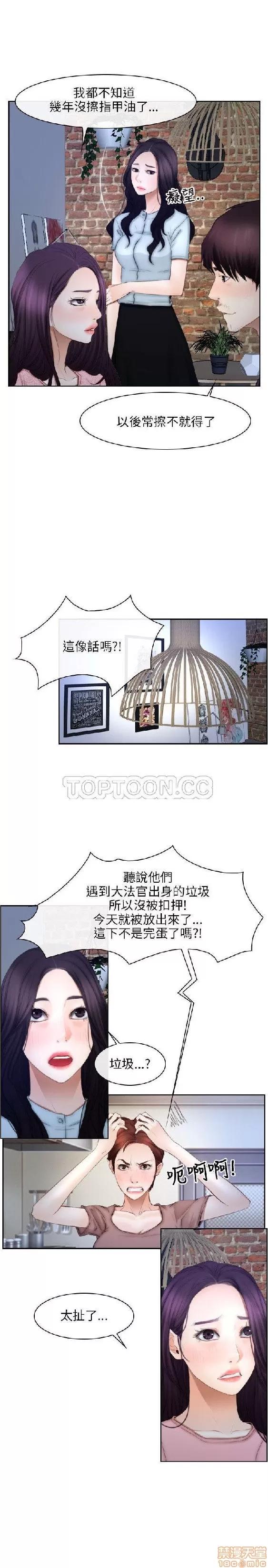 初恋物语 初恋物语 41-50.zip 第213页