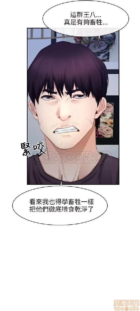 初恋物语 初恋物语 41-50.zip 第214页