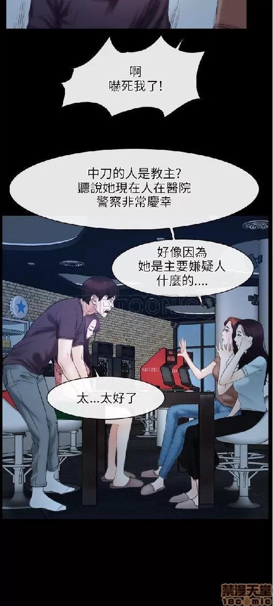 初恋物语 初恋物语 41-50.zip 第218页