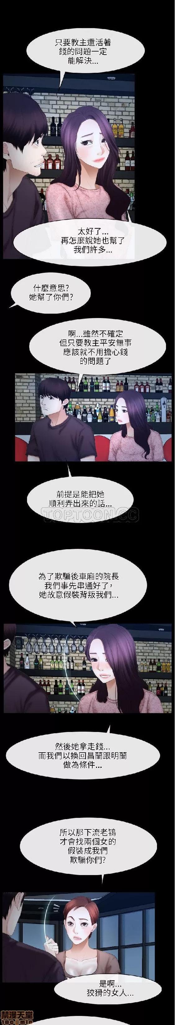 初恋物语 初恋物语 41-50.zip 第219页