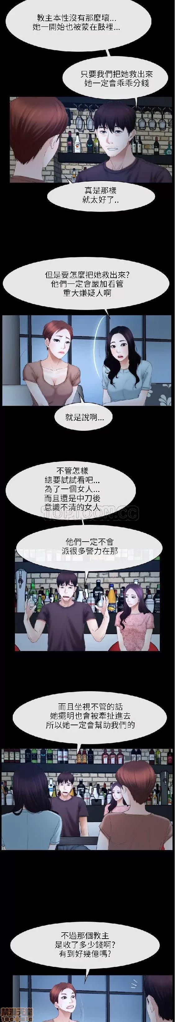初恋物语 初恋物语 41-50.zip 第220页