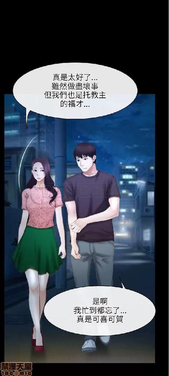 初恋物语 初恋物语 41-50.zip 第224页