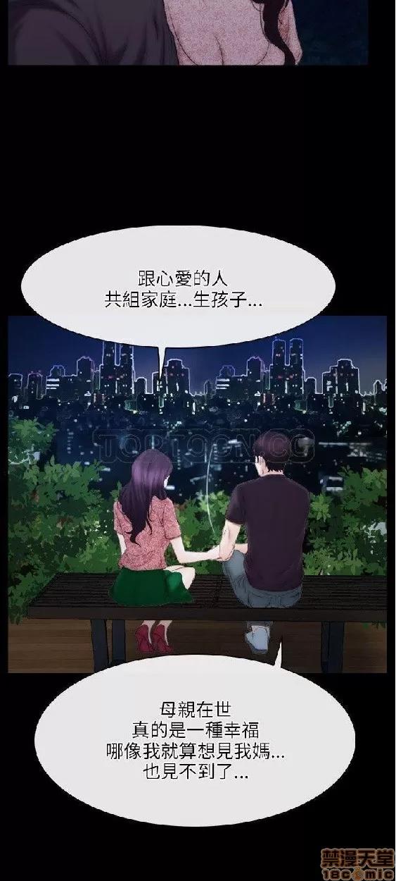 初恋物语 初恋物语 41-50.zip 第227页
