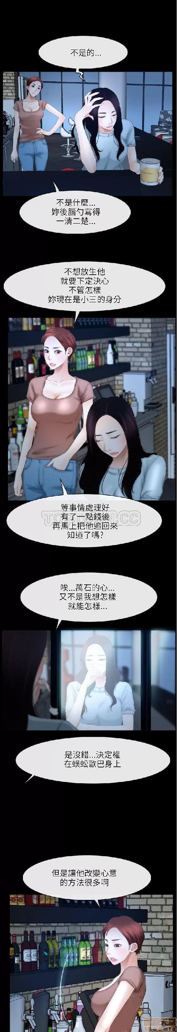 初恋物语 初恋物语 41-50.zip 第231页