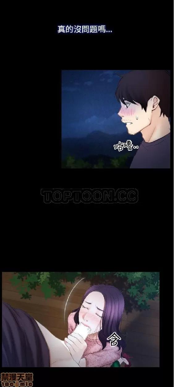 初恋物语 初恋物语 41-50.zip 第233页