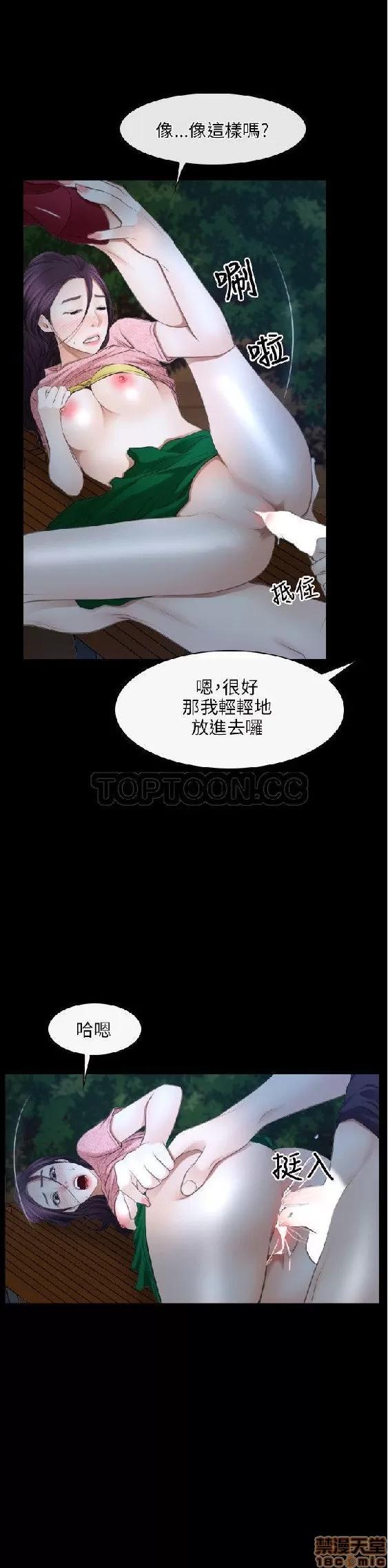初恋物语 初恋物语 41-50.zip 第238页
