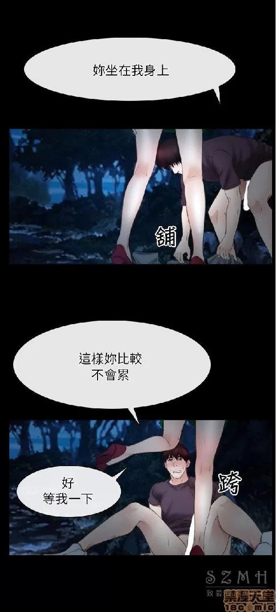 初恋物语 初恋物语 41-50.zip 第248页