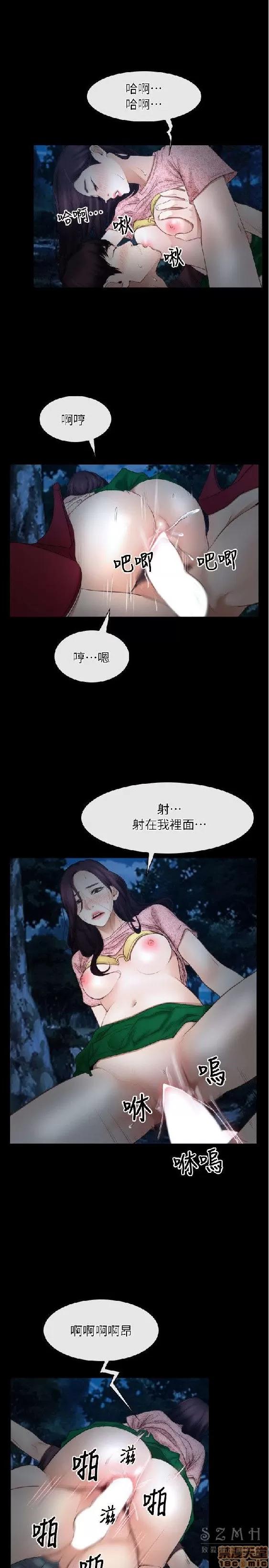 初恋物语 初恋物语 41-50.zip 第251页