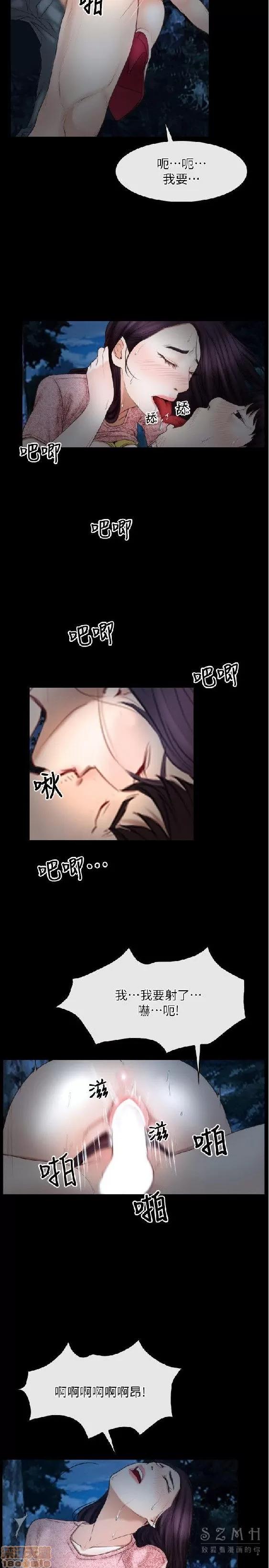 初恋物语 初恋物语 41-50.zip 第252页