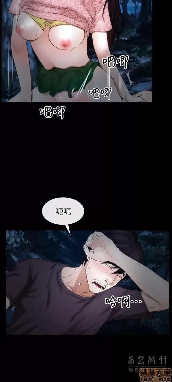 初恋物语 初恋物语 41-50.zip 第253页