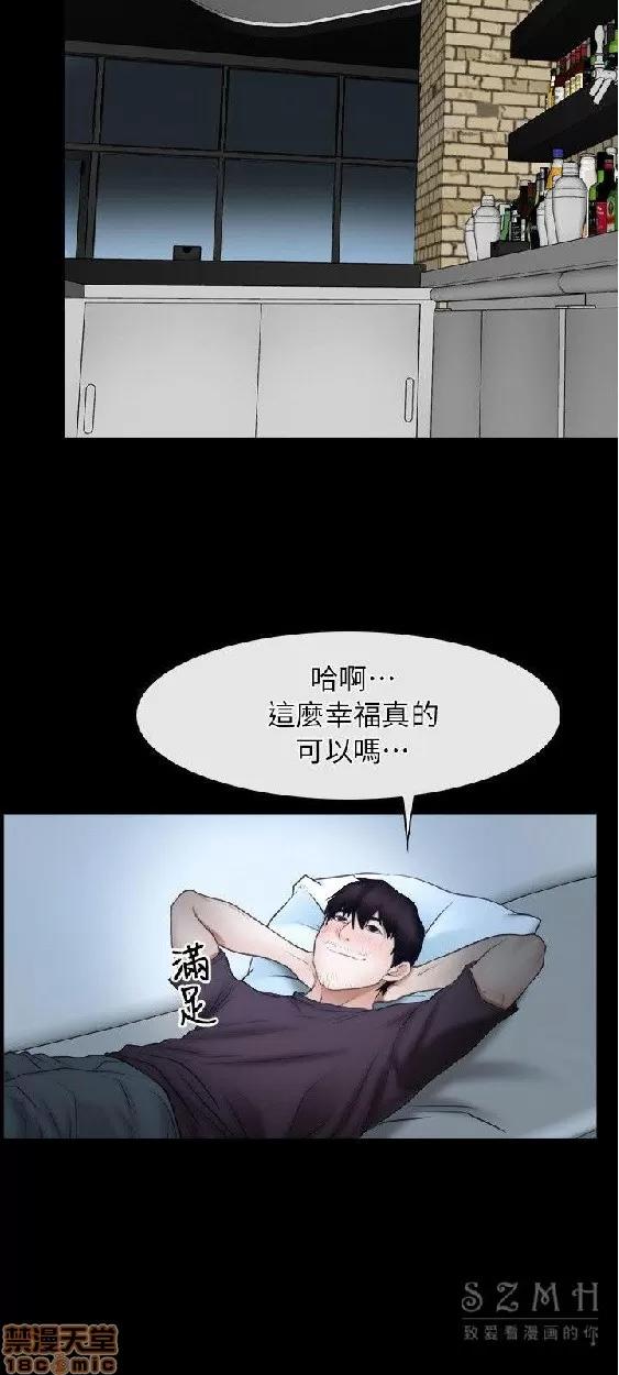 初恋物语 初恋物语 41-50.zip 第256页