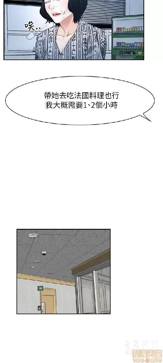 初恋物语 初恋物语 51-56.zip 第11页
