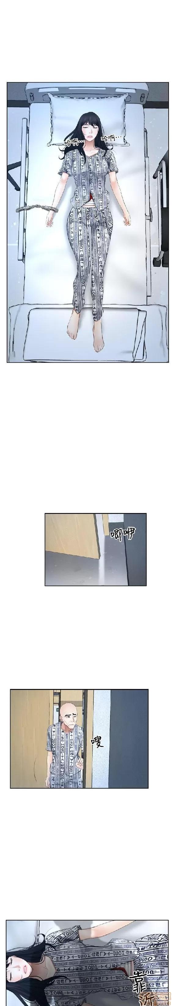初恋物语 初恋物语 51-56.zip 第18页