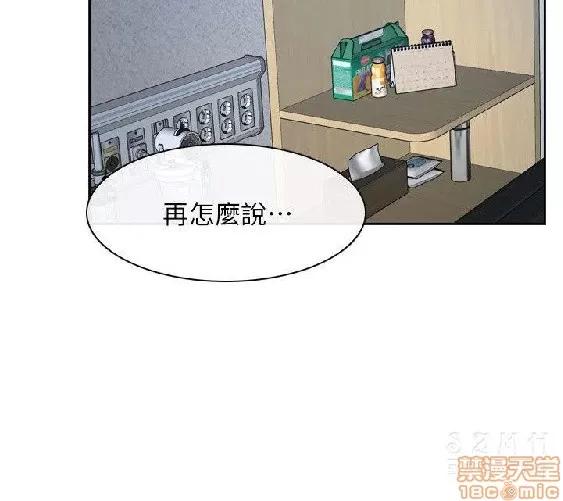 初恋物语 初恋物语 51-56.zip 第20页