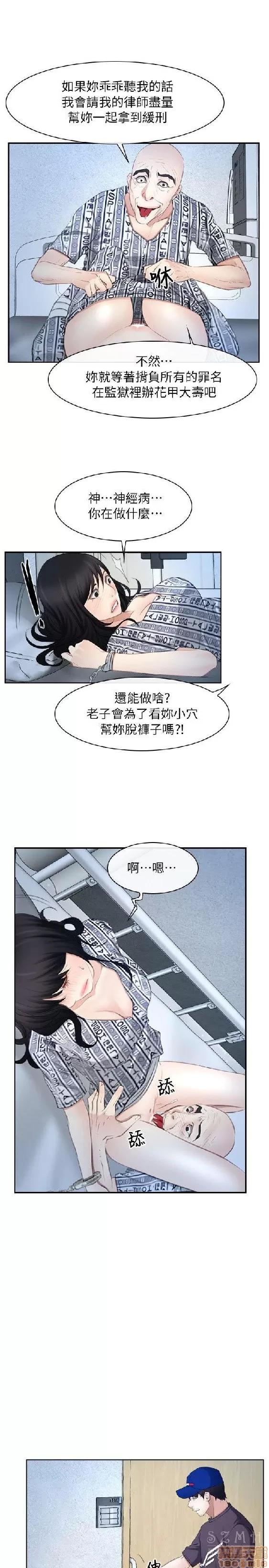 初恋物语 初恋物语 51-56.zip 第22页