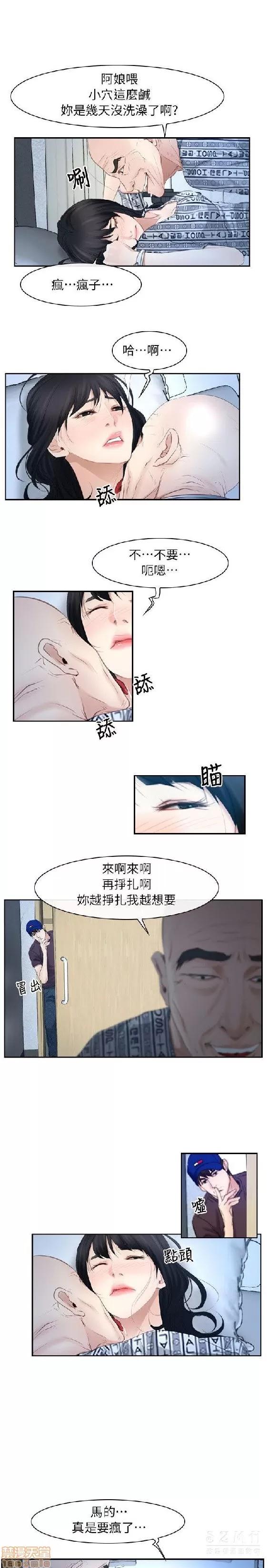 初恋物语 初恋物语 51-56.zip 第24页