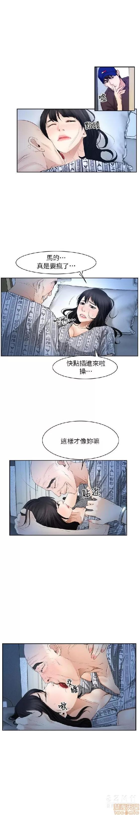 初恋物语 初恋物语 51-56.zip 第26页