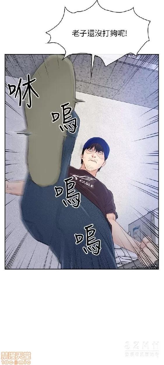 初恋物语 初恋物语 51-56.zip 第34页