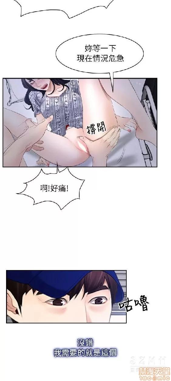 初恋物语 初恋物语 51-56.zip 第40页