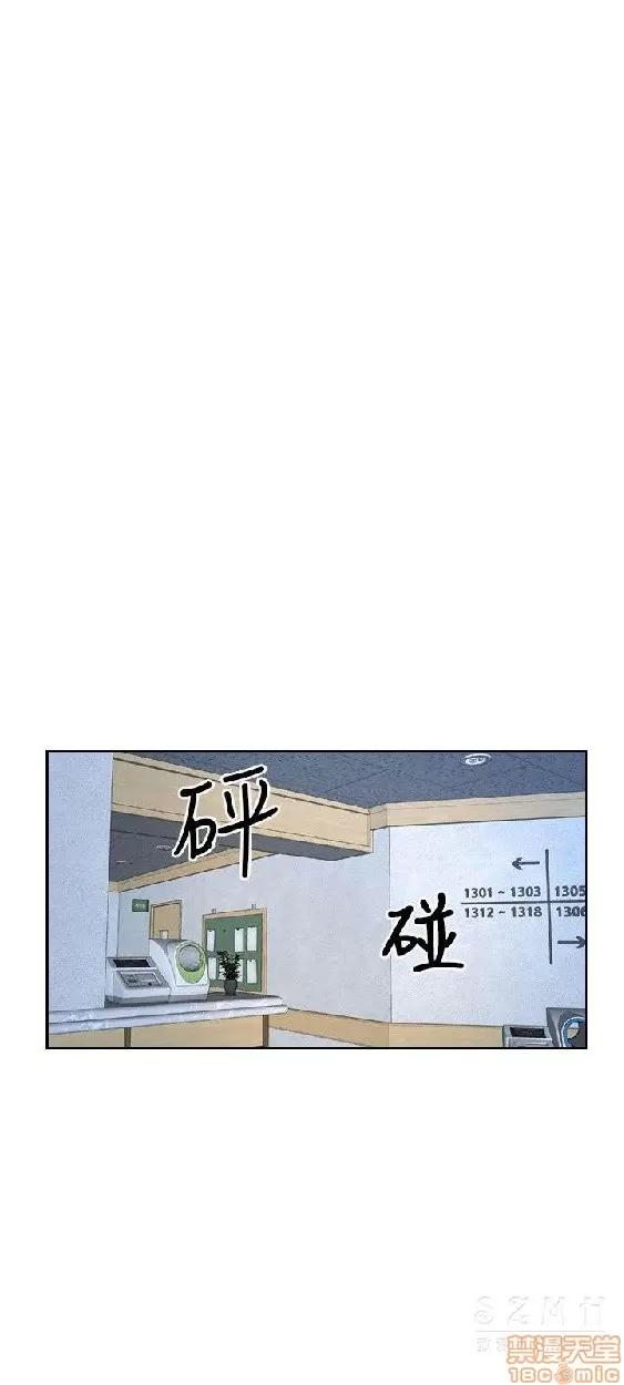 初恋物语 初恋物语 51-56.zip 第43页